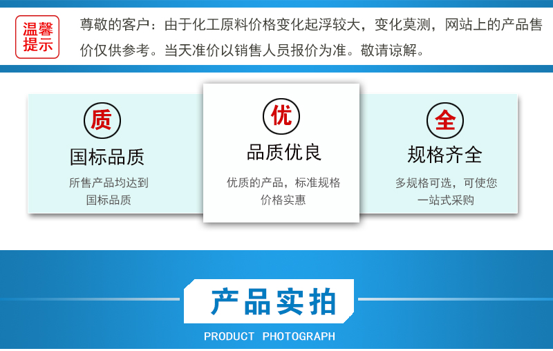 1661481915154485.jpg 產(chǎn)品實(shí)拍2.jpg