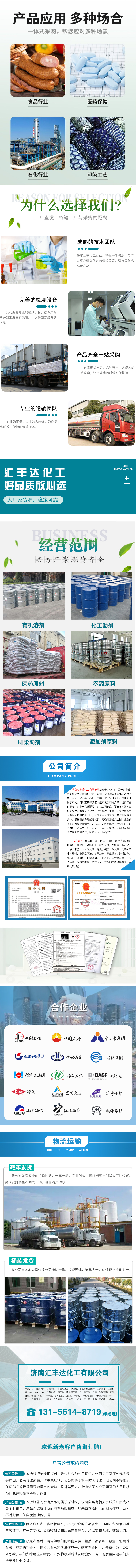 1661481984196029.jpg 通用模板(2-2).jpg