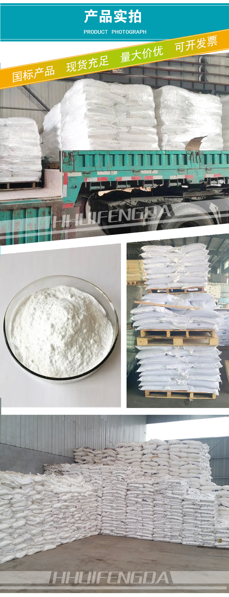 1663142901476521.jpg 產(chǎn)品實拍3-3.jpg