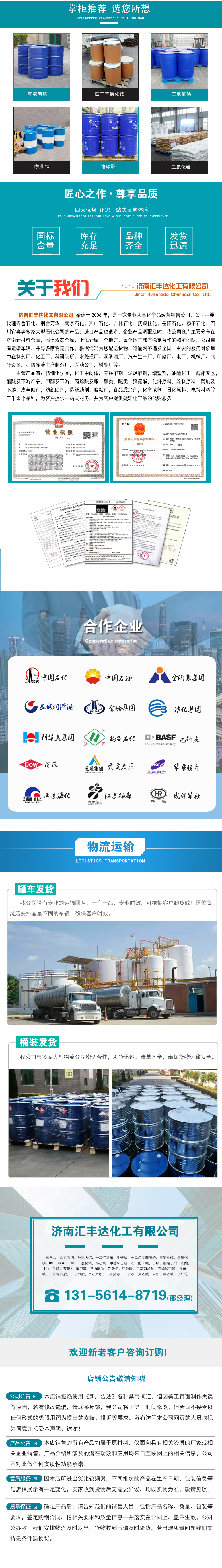 1663142920823756.jpg 祥情下半部.jpg