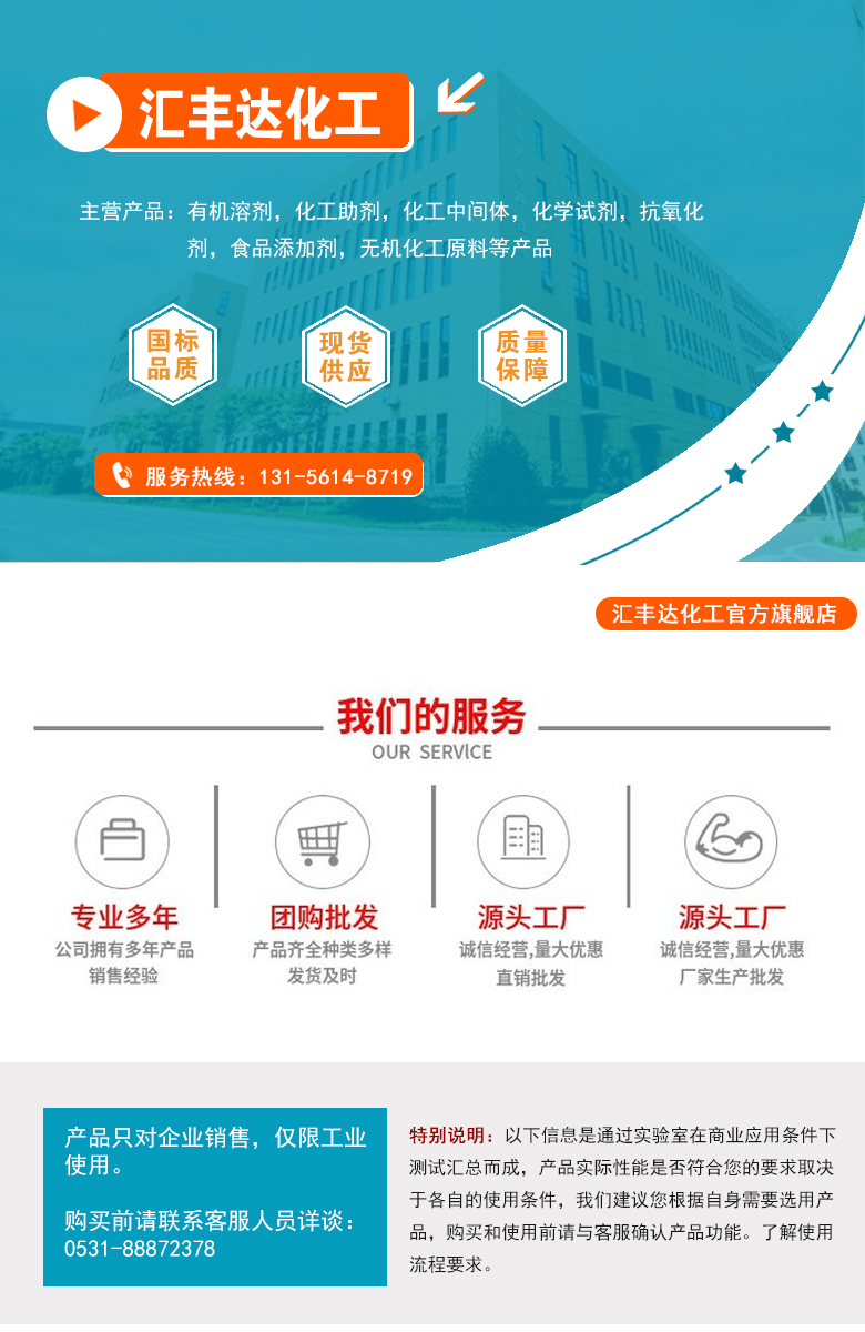 1663904003177963.jpg 匯豐達旗艦店.jpg