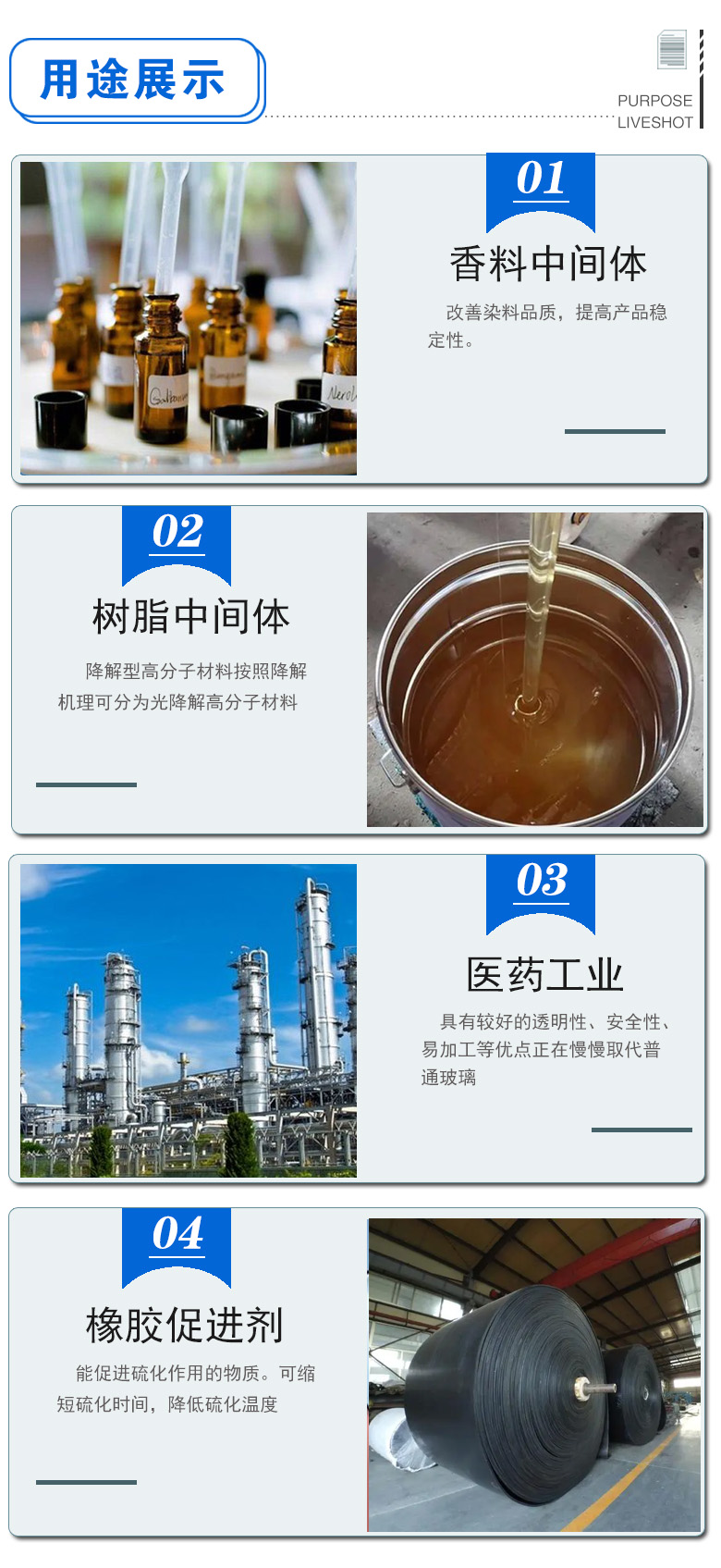 1678941189183874.jpg 甲縮醛 附3.jpg