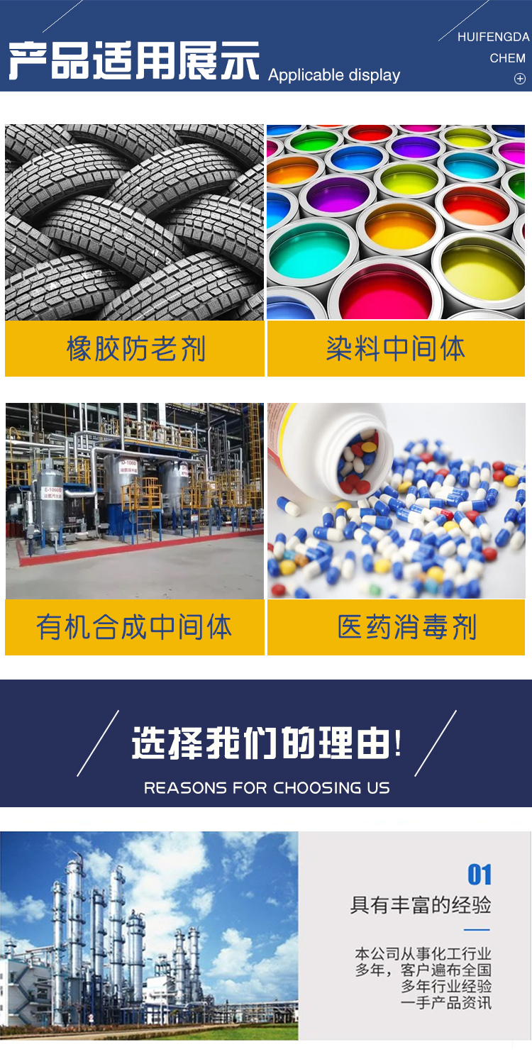 1681378694103085.jpg 2,6-二叔丁基苯酚 附3.jpg