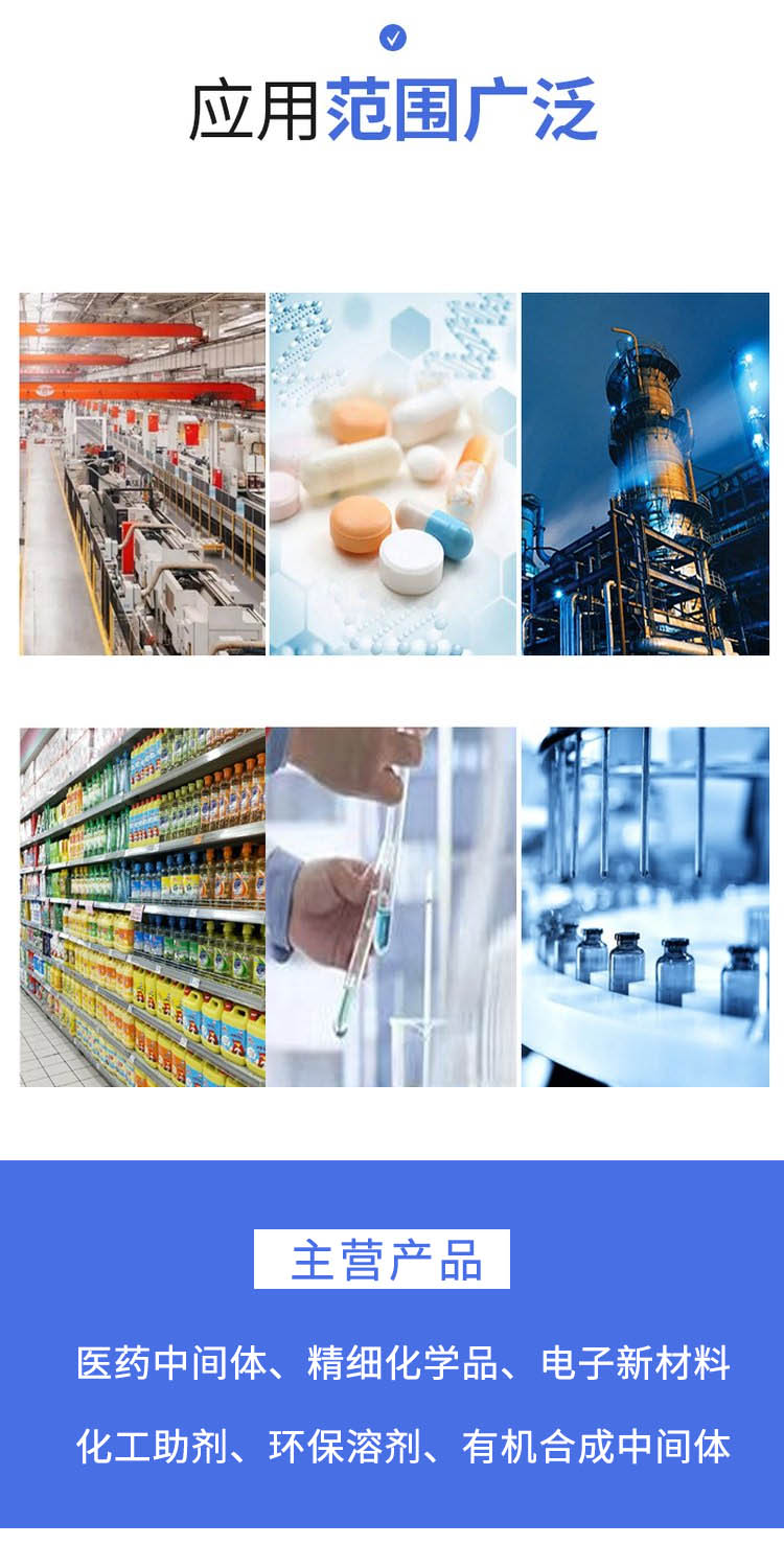 1683684495133810.jpg 叔丁基過(guò)氧化氫 附3.jpg